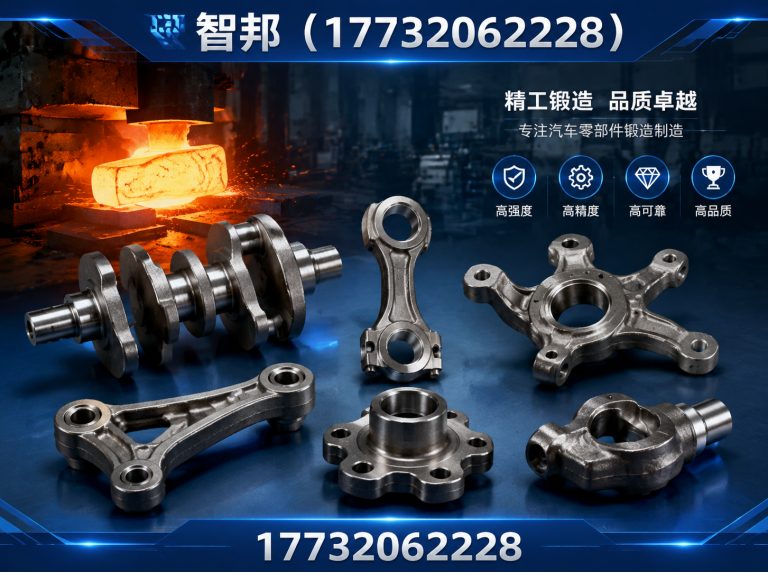 威县热锻紧固件展示图